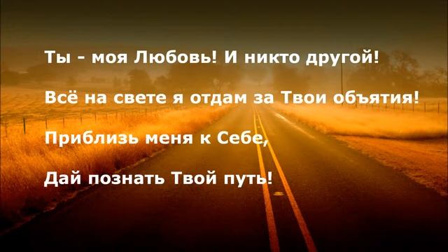 Приблизь меня к Себе! смотреть онлайн