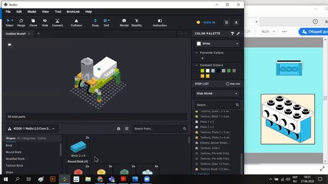Обучение Studio2.0. Урок 9. Собака. Рендеринг, функция Clone. смотреть онлайн