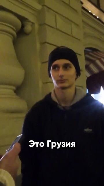 Вечерний тест по странам мира Часть 4