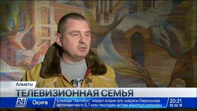 Телеканал «Хабар» запускает юбилейную серию репортажей о создателях отечественного телевидения