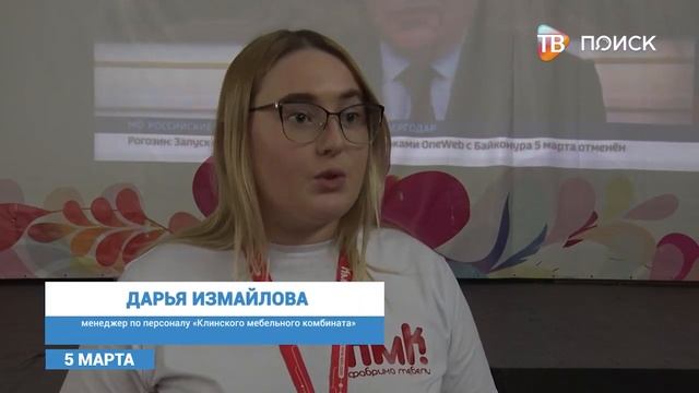 Ярмарка вакансий в Звонких голосах смотреть онлайн