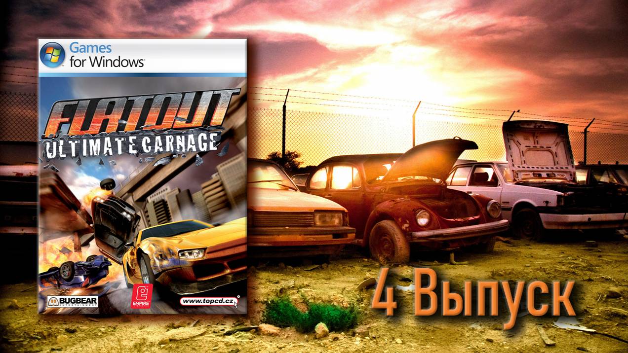 Flatout Ultimate Carnage - 4 Выпуск смотреть онлайн