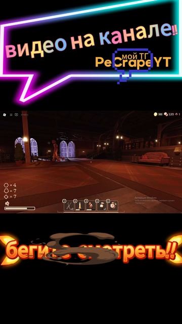 видео на канале!!!!!