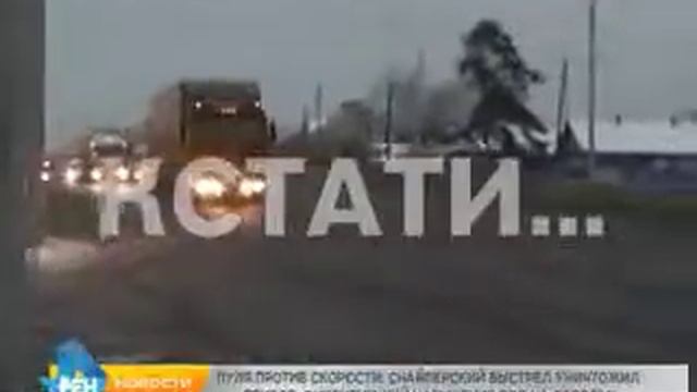 Киллер завалил камеру смотреть онлайн