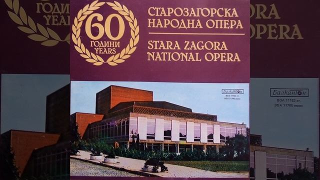 Хан Крум Ювиги: Ария на Винеха смотреть онлайн