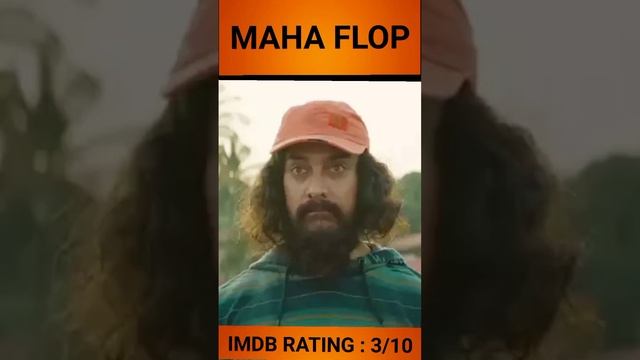 DO BAARAA ho gayi MAHA FLOP 🤯🤯 #shorts #shortreview #rottentomatoes смотреть онлайн