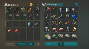 рейд базы mazark LDOE