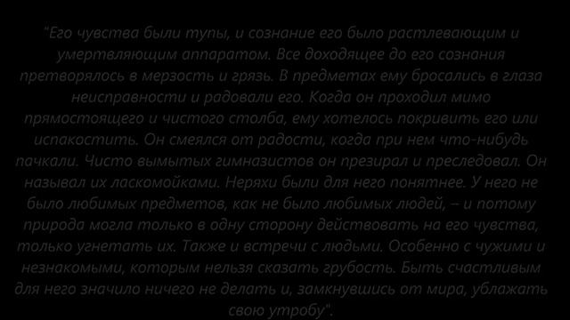 Мелкий бес по роману Ф Сологуба, краткий обзор смотреть онлайн