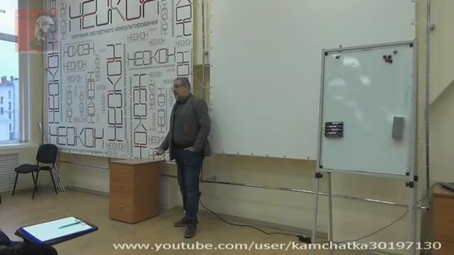 Михаил Хазин Семинар компании Неокон Экономика по русски 16 11 2013 смотреть онлайн