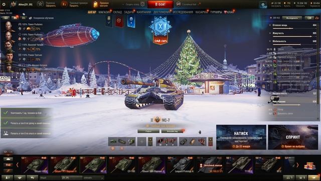 World of Tanks 2025.01.18 - 15.50.26.04 смотреть онлайн