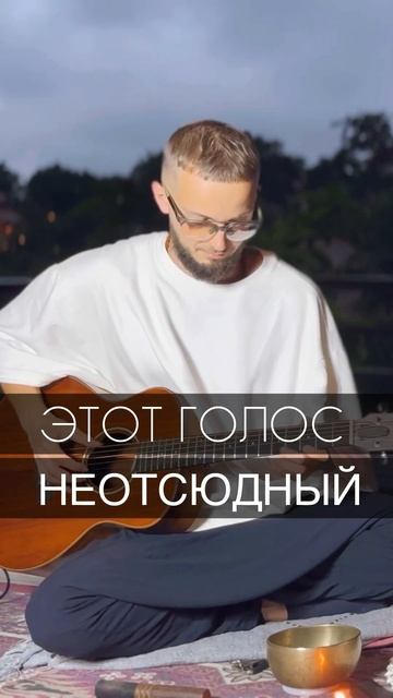 С КАКОЙ ПЛАНЕТЫ ЭТА ДЕВУШКА? #эмбиент #вокал #мантры