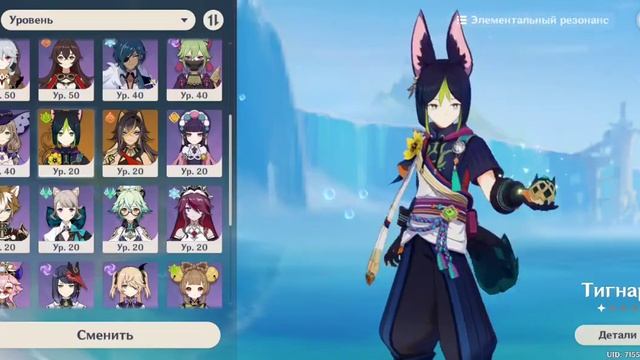 жоский обзор, жоского обновление в геншин компакт(я реально жоско удивился) смотреть онлайн