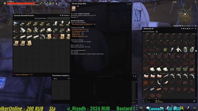 СталкеронлайнstayoutХочешь мира- готовься к войне!Часть-2