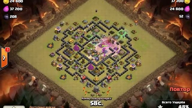 Атака на тх 9 голем + маги + ведьмы смотреть онлайн