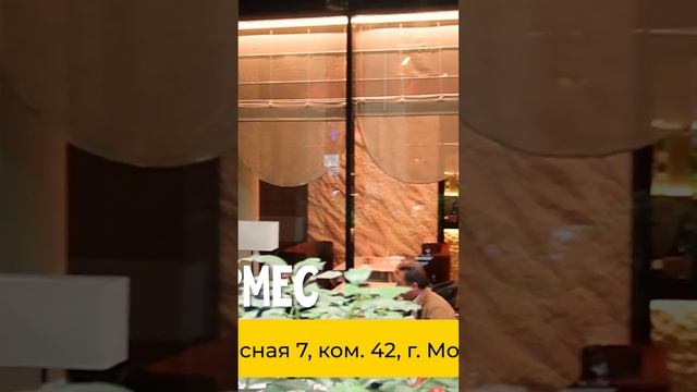 Греческая кухня всё по 400 руб. в Москве #шортс #shortsvideo смотреть онлайн