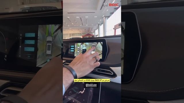 Baic X7 Review Part 1 #baic #x7 #baicuae