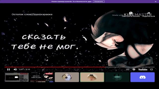ОСТАТОК СЛОВ И БЕЗ ЭМОЦИЙЙЙЙЙЙЙЙЙЙЙЙ смотреть онлайн
