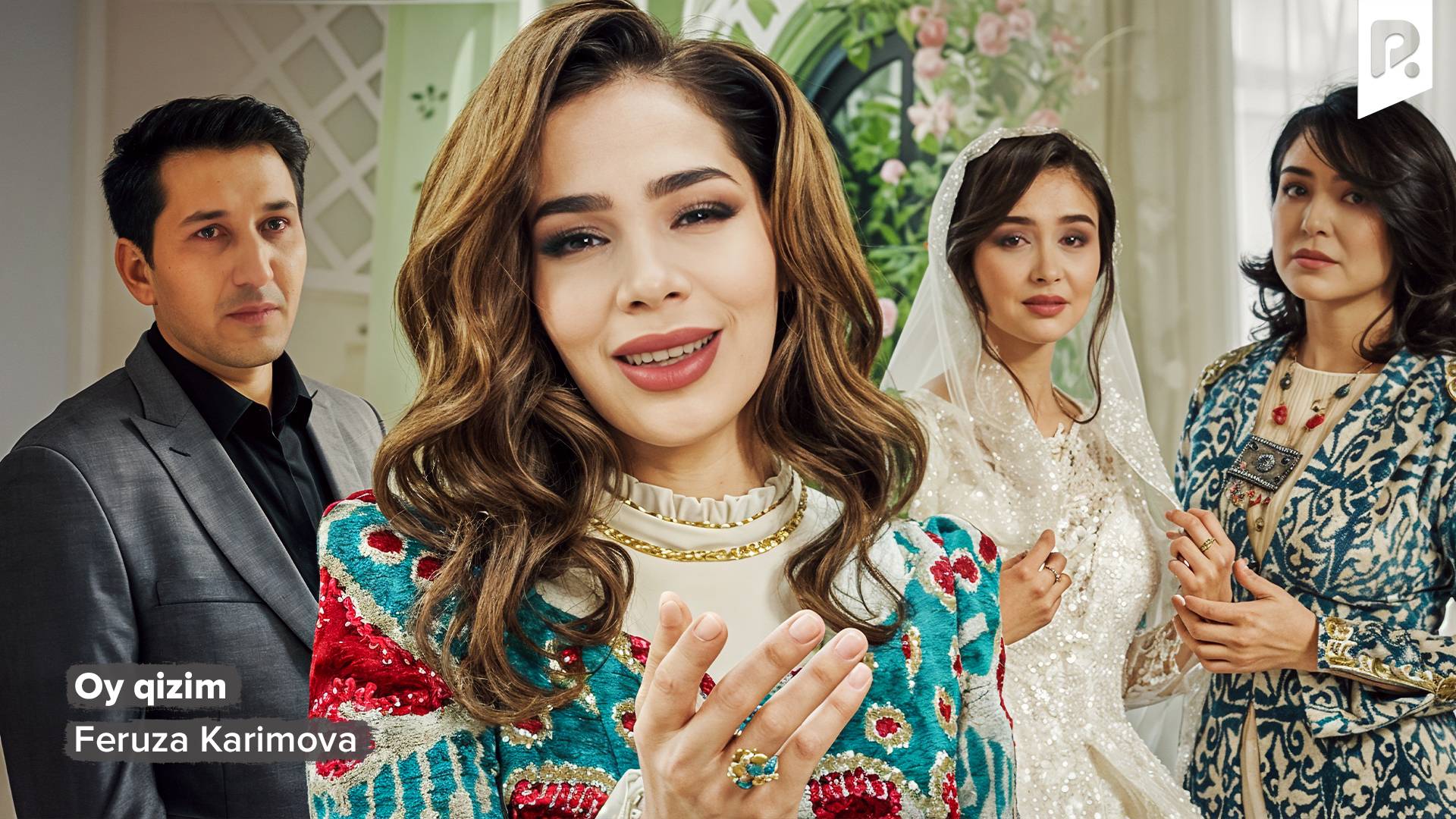 Feruza Karimova - Oy qizim | Феруза Каримов - Ой кизим смотреть онлайн