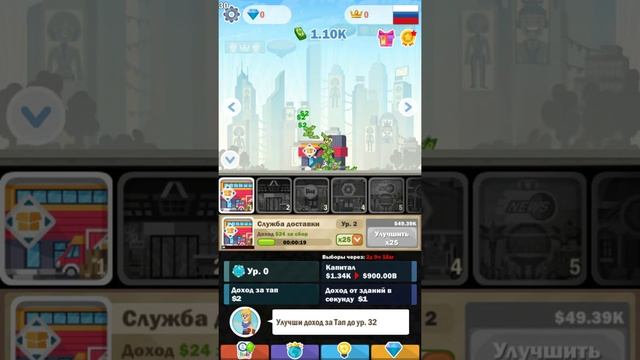 Играю в кликер денег$$$$$$ смотреть онлайн