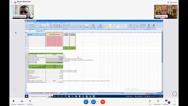 Кейс пенсионера Михаила, ученик с 5-го потока курса, за месяц продал на 801тыс. руб на Ozon) смотреть онлайн