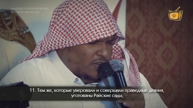 До слез! Сура 85 «Аль -бурудж» Сауд Аль-Назхан смотреть онлайн