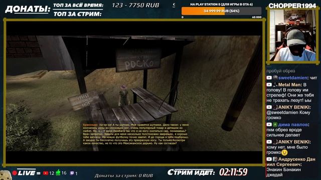 Прохождение Postal 2. Постал 2 - Стрим 2. Осторожно, мат! смотреть онлайн