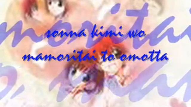 Kimi no yume - Mikuni Shimokawa смотреть онлайн