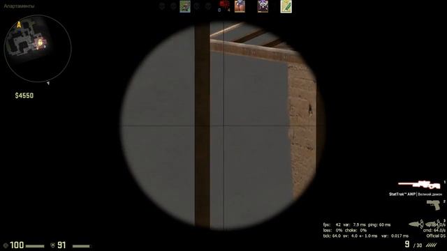 Прямая трансляция Counter-Strike: Global Offensive смотреть онлайн