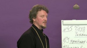 «Страсти и борьба с ними» с протоиереем Андреем Каневым. 16 апреля 2021