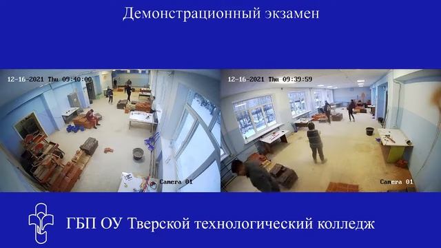 Прямая трансляция Тверской технологический колледж смотреть онлайн