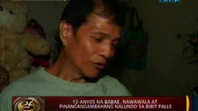 24 Oras: 12-anyos na babae, nawala at pinangangambahang nalunod sa Bibit Falls смотреть онлайн