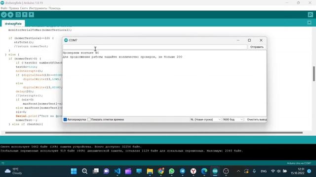 Работа с прерываниями interrupts и noInterrupts в Arduino смотреть онлайн