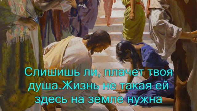 Лишь Христос. смотреть онлайн