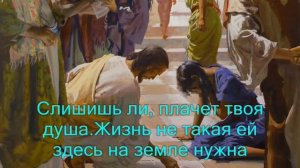 Лишь Христос.