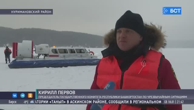 В Башкирии проходят рейды в акватории Павловского водохранилища смотреть онлайн