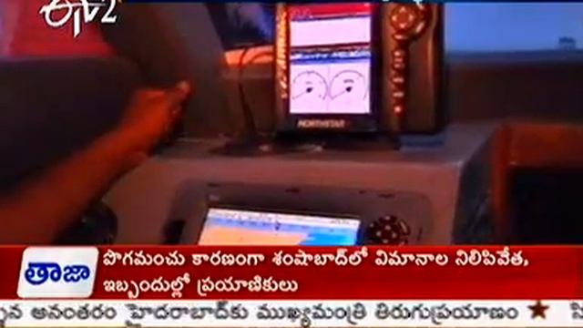Indian Coast Guard's radar vision gets sharper with static sensors Part 1 смотреть онлайн