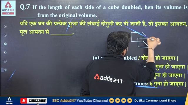 ICAR IARI Technician 2021 Classes | ICAR Technician Maths | Practice Set 7 смотреть онлайн