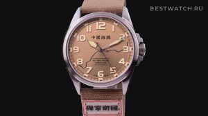 Часы Seagull Military Watch "The Battle at Lake Changjin" Limited Edition - купить на Bestwatch.ru