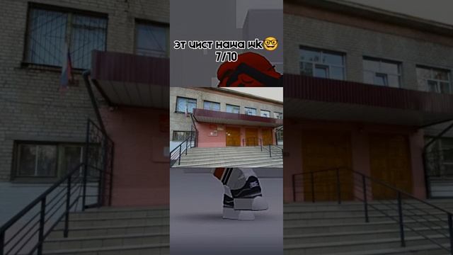 оцениваю школы Москвы смотреть онлайн