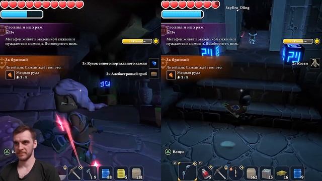 Portal Knights / Идём к Метафису #10 (прохождение Портал Кнайтс ) смотреть онлайн