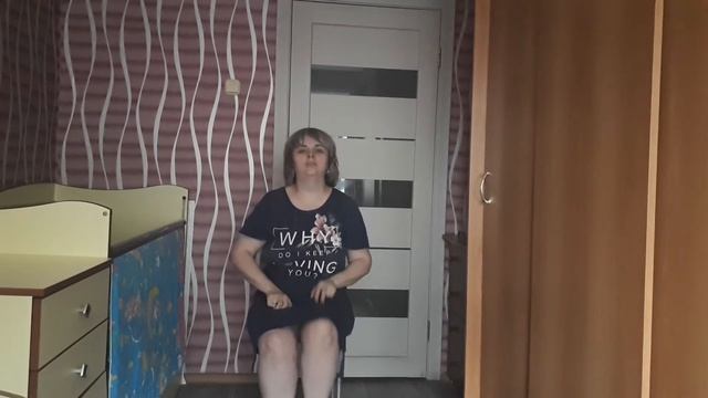 РИТМИЧЕСКИЙ ТАНЕЦ СИДЯ смотреть онлайн