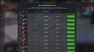 Открытие запертых контейнеров Strv K | Tanks Blitz