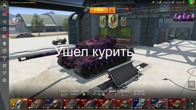 WOT BLITZ | Показываю как надо играть на Т30