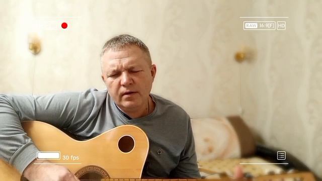 песня-жизнь