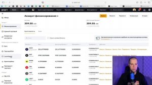 Покупать ли СЕЙЧАС NOTCOIN?! За Счет чего возможен РОСТ? [Как получить Бесплатно монеты НОТКОИН]