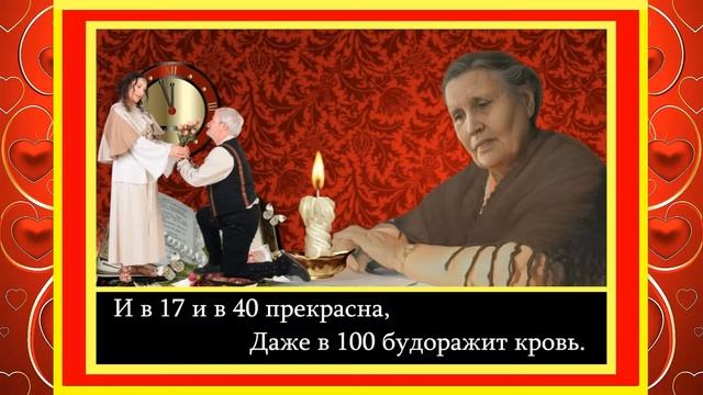 Тамара Шелкова - Если это она любовь смотреть онлайн