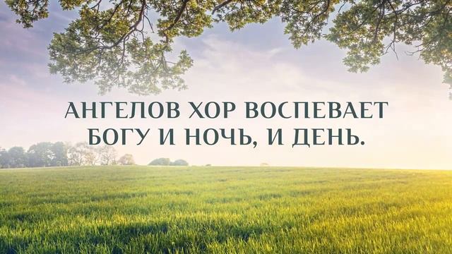 Чудные, райские нивы смотреть онлайн