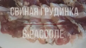 Нежнейшее САЛО в рассоле. Вкус любимый с детства