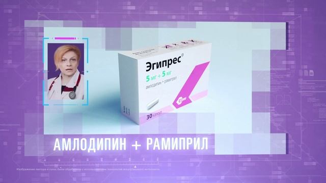 АГ и СД 2го типа – как снизить СС риск и сохранить функцию почек путем грамотной АГ терапии смотреть онлайн