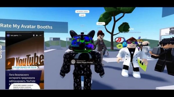 ЧТО ОЖИДАЕТ РОБЛОКС? БЛОКИРОВКИ НОВОСТИ#роблоксзаблокировали #роблоксудалят #когдаудалятроблокс #впн